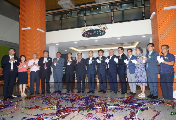 꿈앤카페 개소식