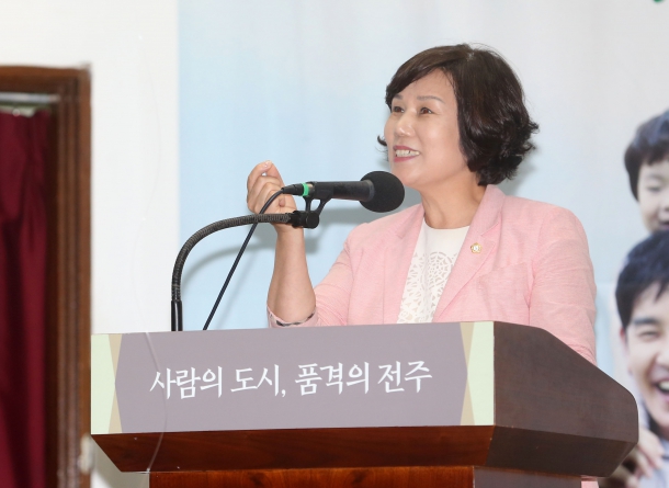 양성평등주간 기념행사