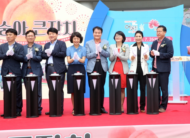 전주 명품복숭아축제