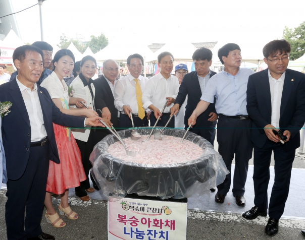 제18회 전주명품 복숭아 축제  개막식