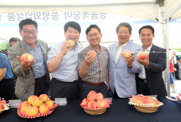 제18회 전주명품 복숭아 축제  개막식