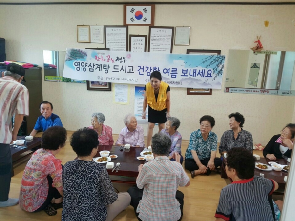 시원한 여름 보내세요