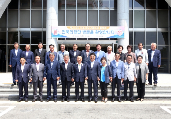 전북 시군의장단협의회 월례회의 개최(전주시의회)