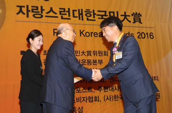 2016 자랑스런 대한국민 대상 지방의정부문 수상(김명지 의장)