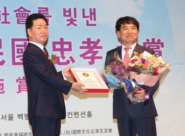 대한민국 충효대상 우수의정활동 공로대상 수상(김명지 의장)