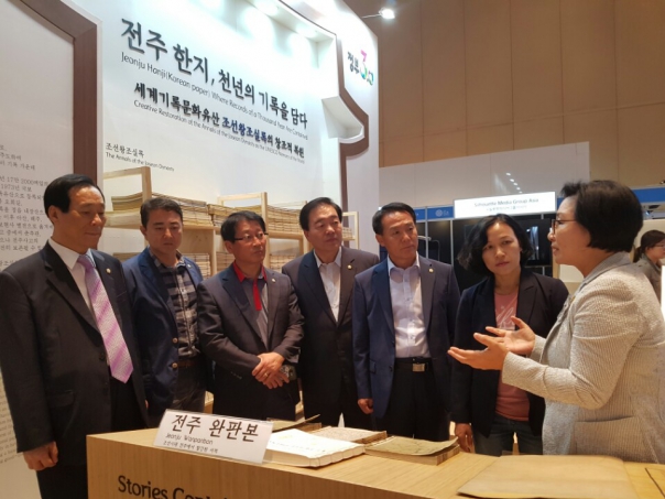 행정위원회, 풍남학사 사무소와 ICA 서울총회 기록전 현장 활동 