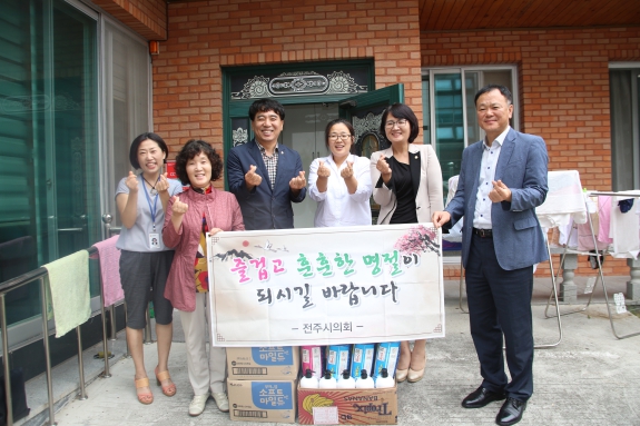 추석맞이 사회복지시설 위문