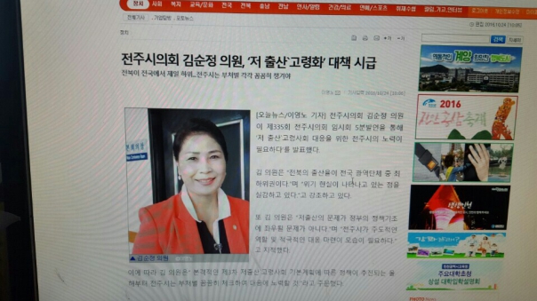 고령화 대책시급