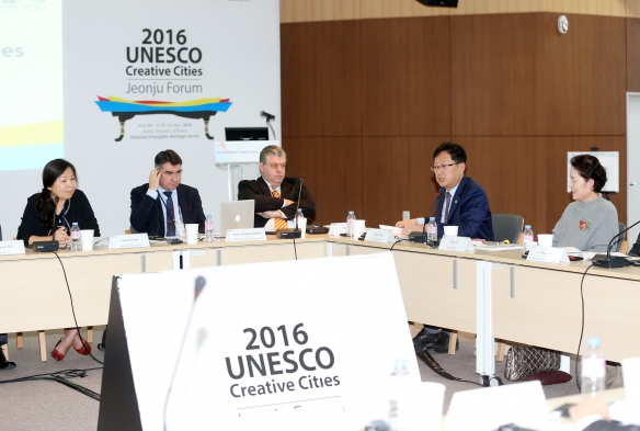 유네스코 창의도시 포럼