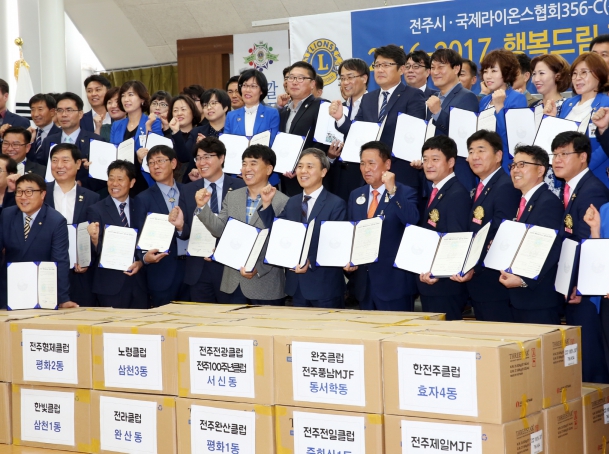 행복드림 결연사업 확약식