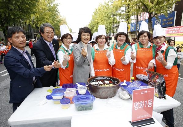 2016 전주비빔밥축제