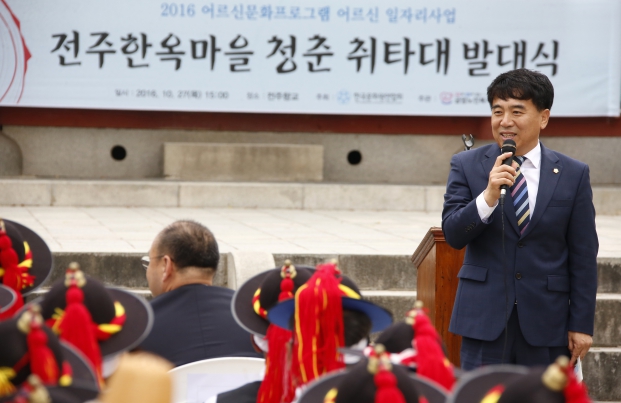 청춘취타대 발대식