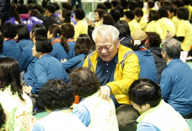 전주시 통장 한마음대회