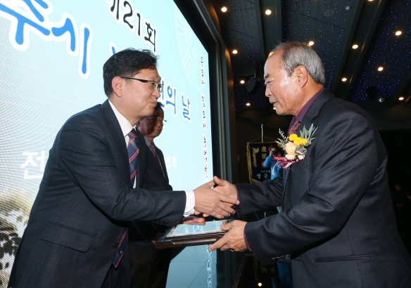 농업인의날 감사패 수상