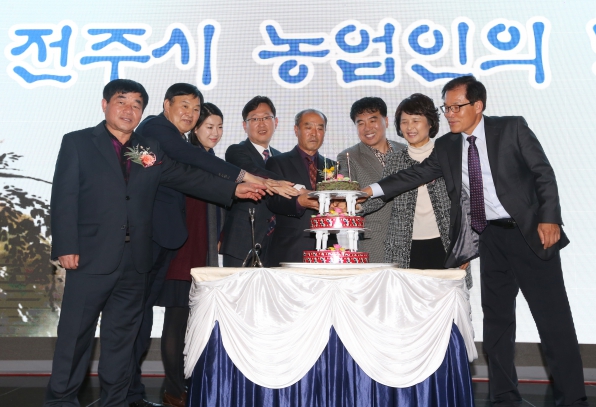 제21회 농업인의날 