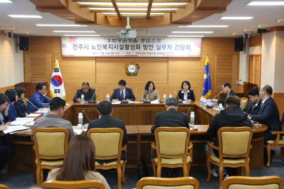 의정포럼 함께배움 간담회 개최