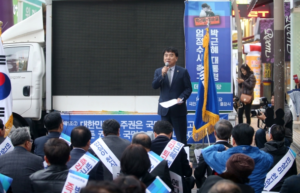 전주시민 촛불집회