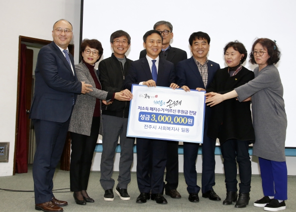 사회복지사 카드설명회