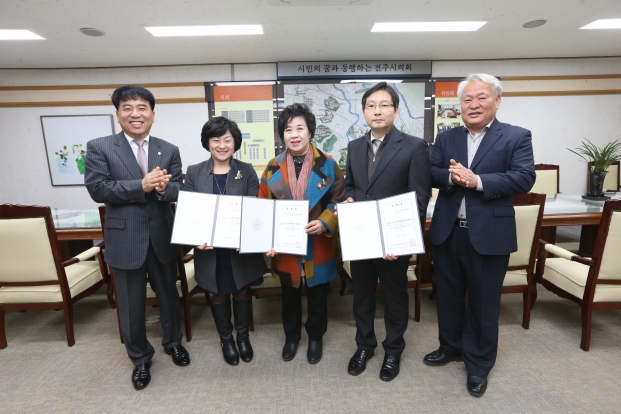 국외연수 심사위원 위촉식