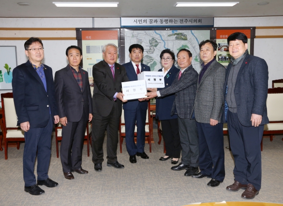 현대중공업 군산조선소 존치를 위한 서명부 전달식