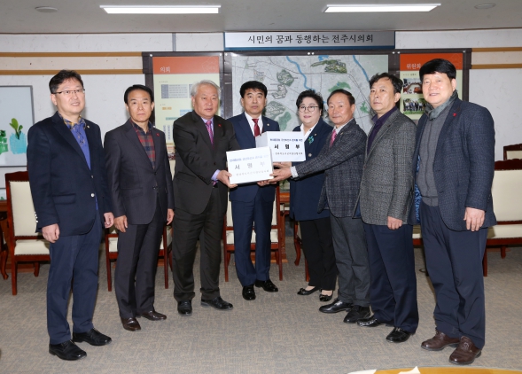 현대중공업 군산조선소 존치를 위한 서명부 전달식