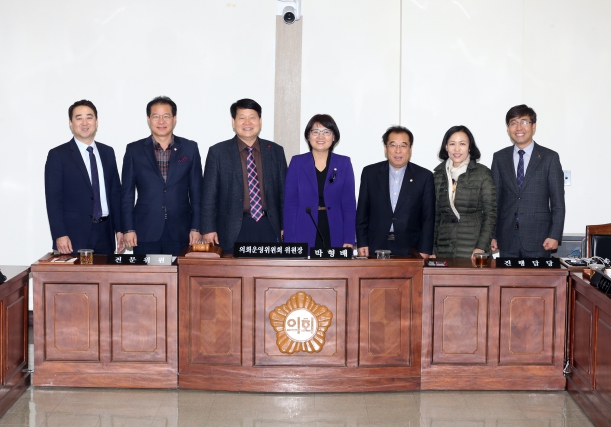 2017 전주시의회 운영위원회 