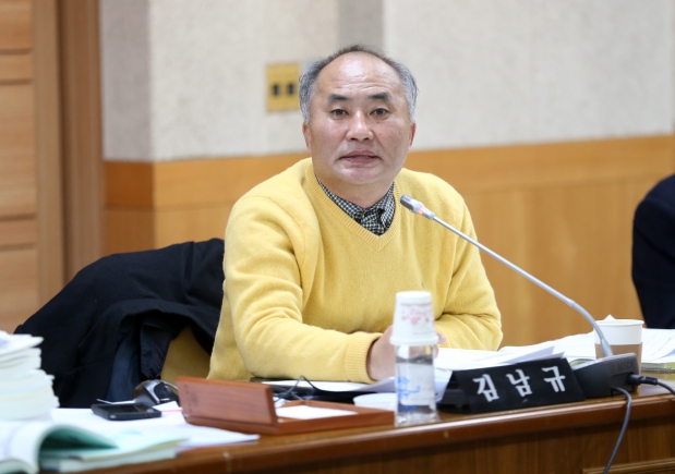 예산결산특별위원회 