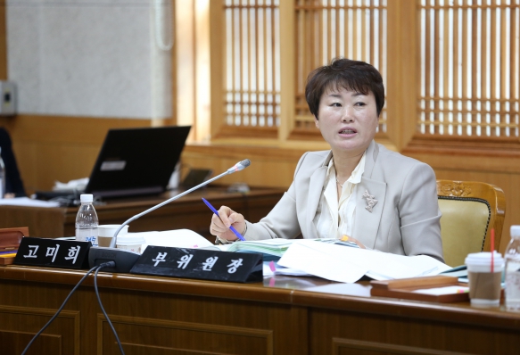 예산결산특별위원회 