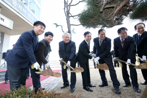전주시 자원봉사센터 출범식