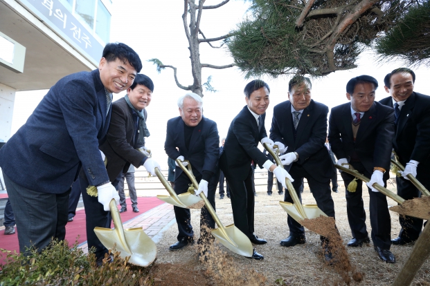 전주시 자원봉사센터 출범식
