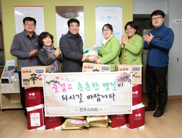 즐거운 설 명절 되세요