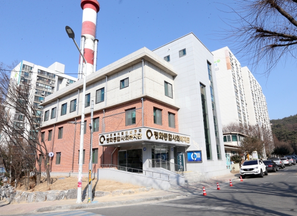 평화종합사회복지관 증축