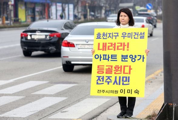 아파트 분양가 인하하라