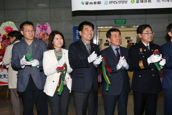 전북보도사진전