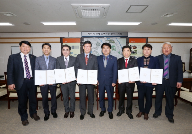 정책자문단 위촉식