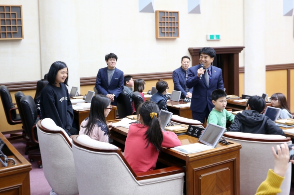 어린이 의회체험