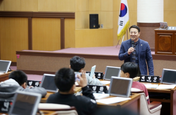 어린이 의회체험