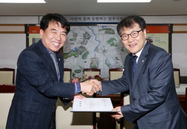 고문변호사 위촉식