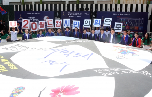 월드컵 우승트로피 전주에