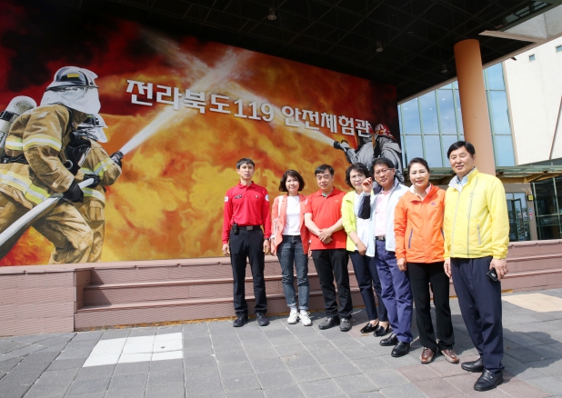 조례연구회 재난종합체험활동