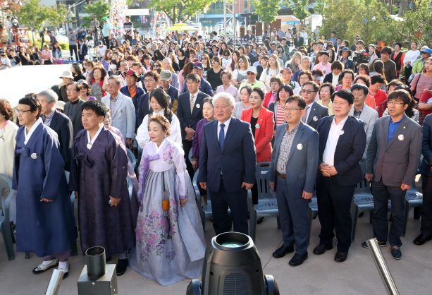 전주 한지축제 개막식  