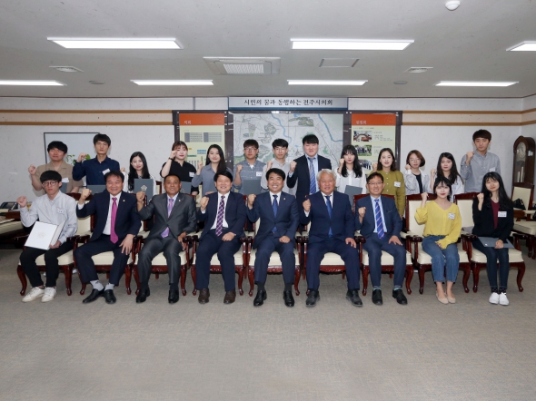 의정 서포터즈 발대식