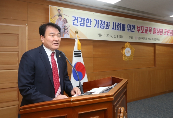 제도개선연구회 토론회