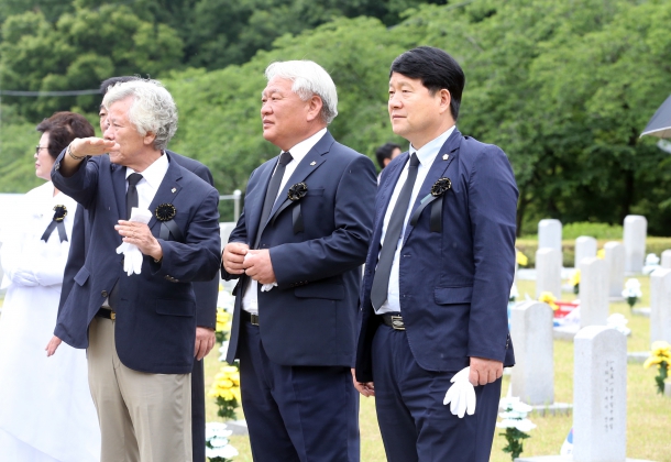 제62회 현충일 추념식