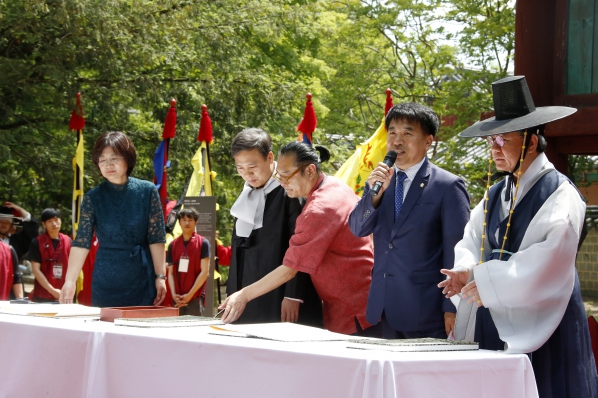 조선왕조실록 포쇄재현행사