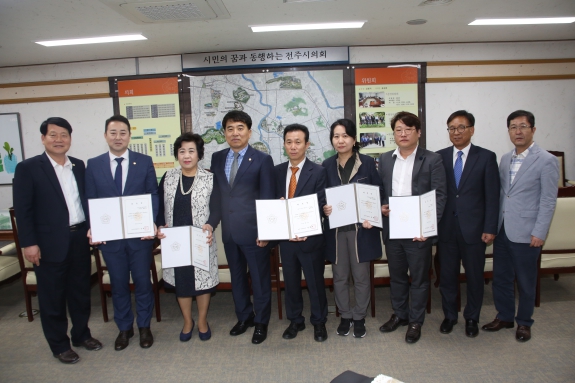 2016회계연도 결산검사 위원 위촉