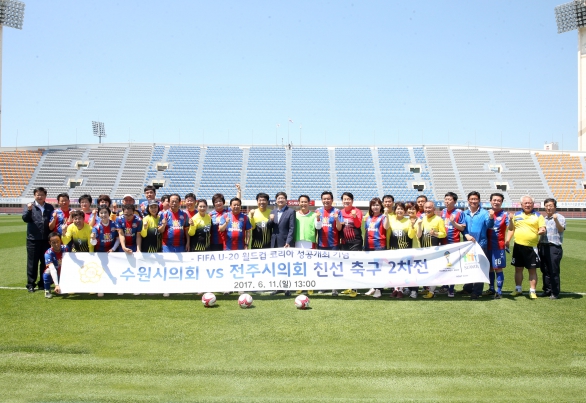 전주시의회, 수원시의회와 친선 축구 경기 2차전