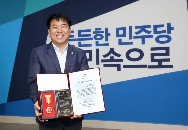 2017 대한민국 유권자대상