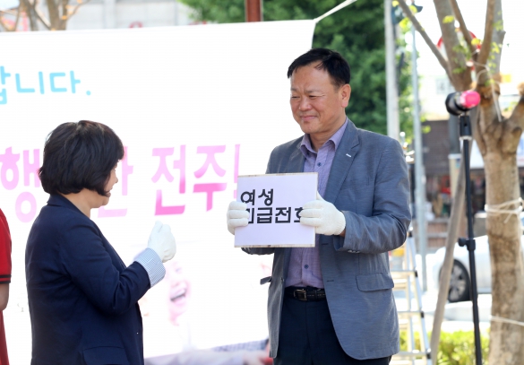 아동 여성폭력추방 문화제