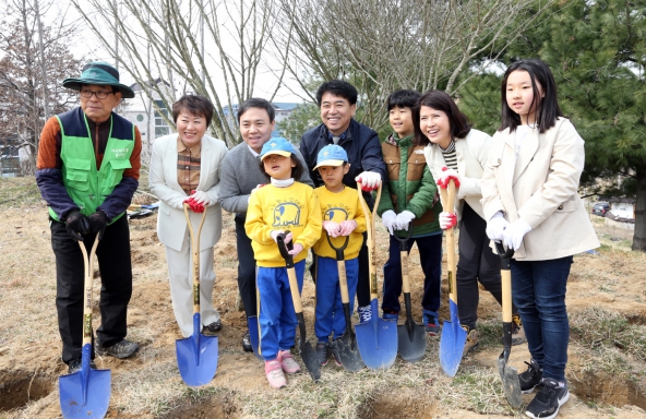 식목일 행사